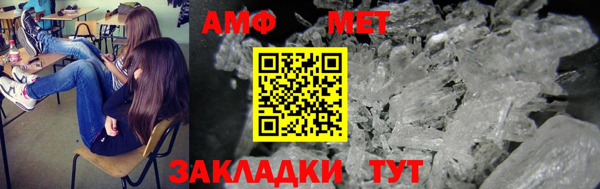 Муром  АМФ Розовый  АМФ  Вход с VPN 