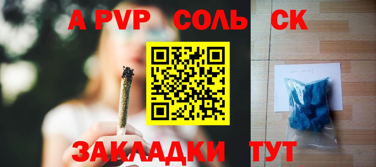 Альфа ПВП VHQ  Вход с VPN  Муром  APVP мука  Alpha-PVP Crystall 
