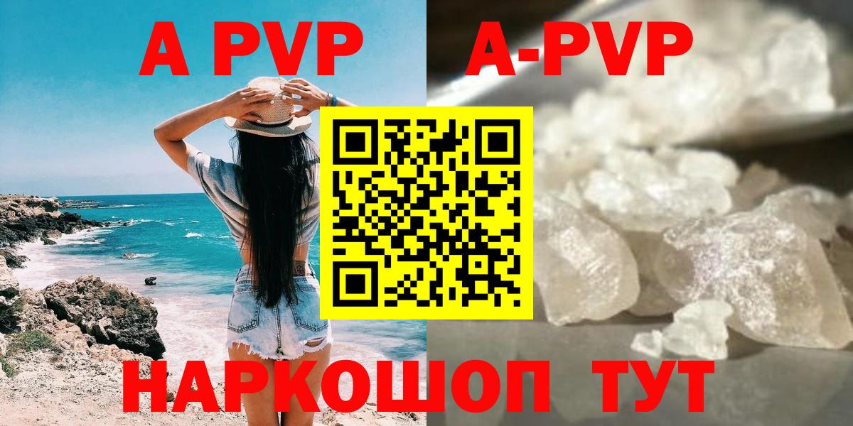 Марихуана  КОКАИН  Муром  Меф   ГАШИШ  Каннабис  Вход с VPN  A PVP СОЛЬ кристаллы 