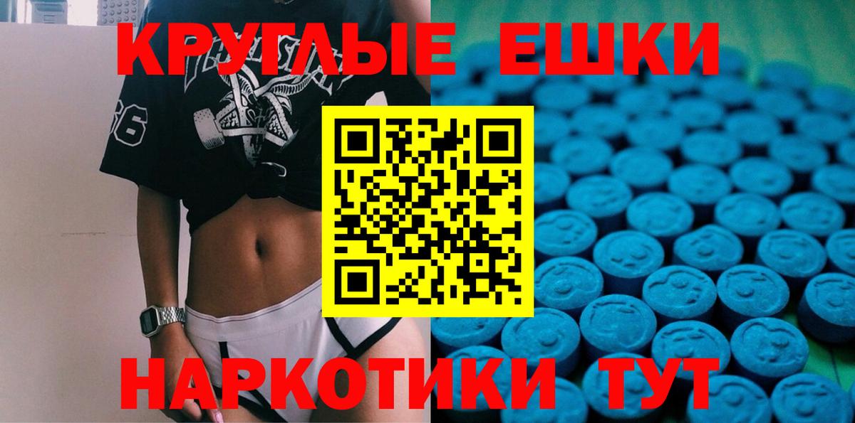 ЭКСТАЗИ 300 mg  Вход с VPN  Муром  ЭКСТАЗИ  Экстази louis Vuitton 