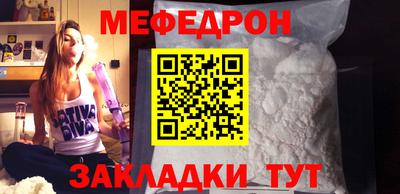 кокаин Гагарин