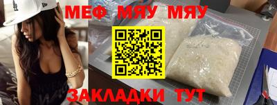 бутират Гатчина