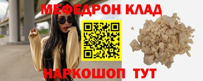 бутират Гатчина