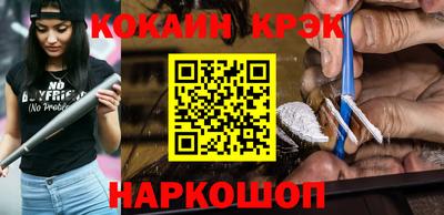 бутират Гатчина