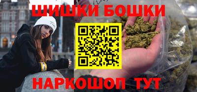бутират Гатчина