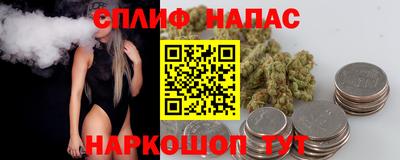 бутират Гатчина