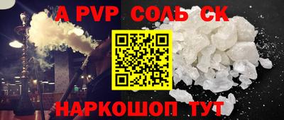 кокаин Гагарин