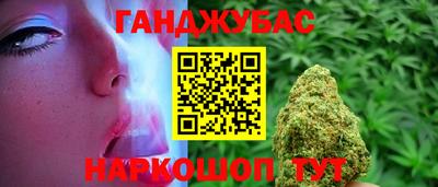 мескалин Гай