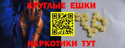 мескалин Гай