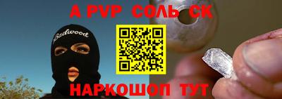 бутират Гатчина