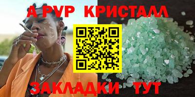 бутират Гатчина