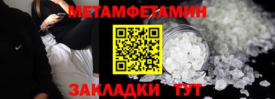 кокаин Гагарин
