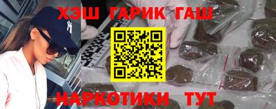 кокаин Гагарин
