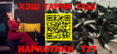 бутират Гатчина