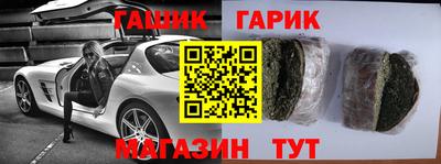 кокаин Гагарин