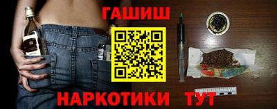 бутират Гатчина