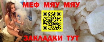 мескалин Гай