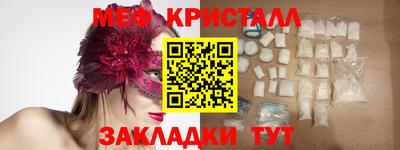 мескалин Гай