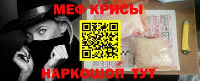 кокаин Гагарин