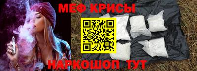 мескалин Гай