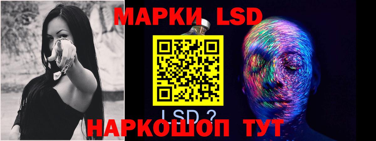 LSD-25 экстази кислота  Вход с VPN  Муром  Лсд 25 экстази ecstasy 