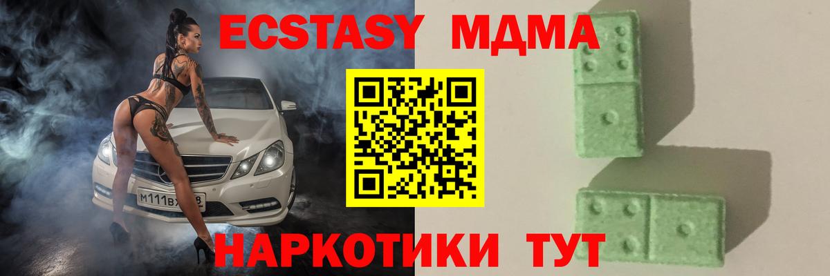 Муром  МДМА crystal  Вход с VPN 