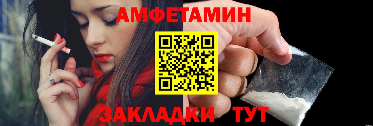 МЕТАМФЕТАМИН кристалл  Вход с VPN  Муром 