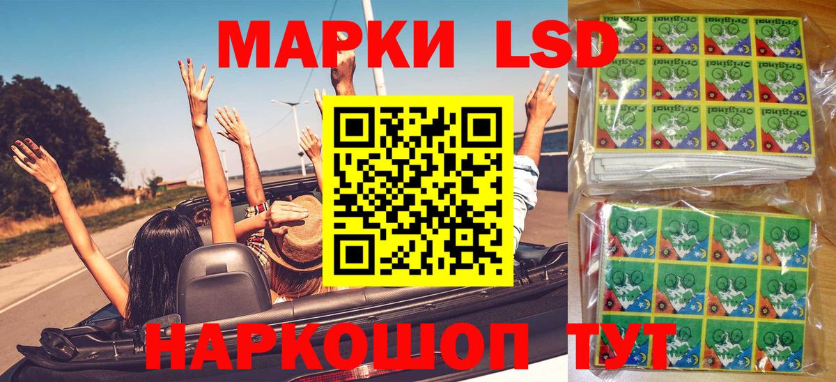 Марки N-bome 1500мкг Муром