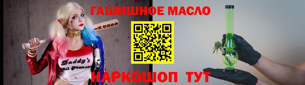 Дистиллят ТГК жижа Муром