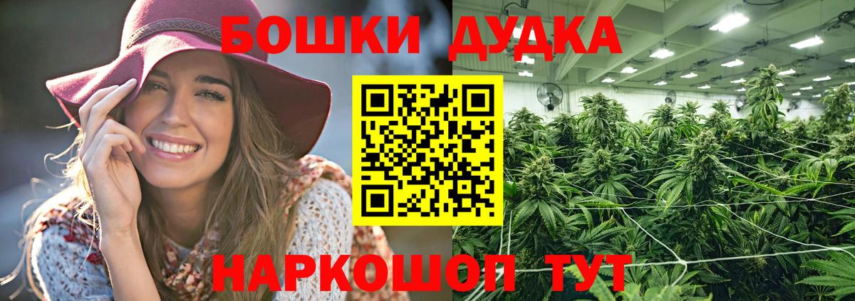 Муром  Канабис MAZAR  МАРИХУАНА ГИДРОПОН  Вход с VPN  Марихуана LSD WEED  МАРИХУАНА конопля 