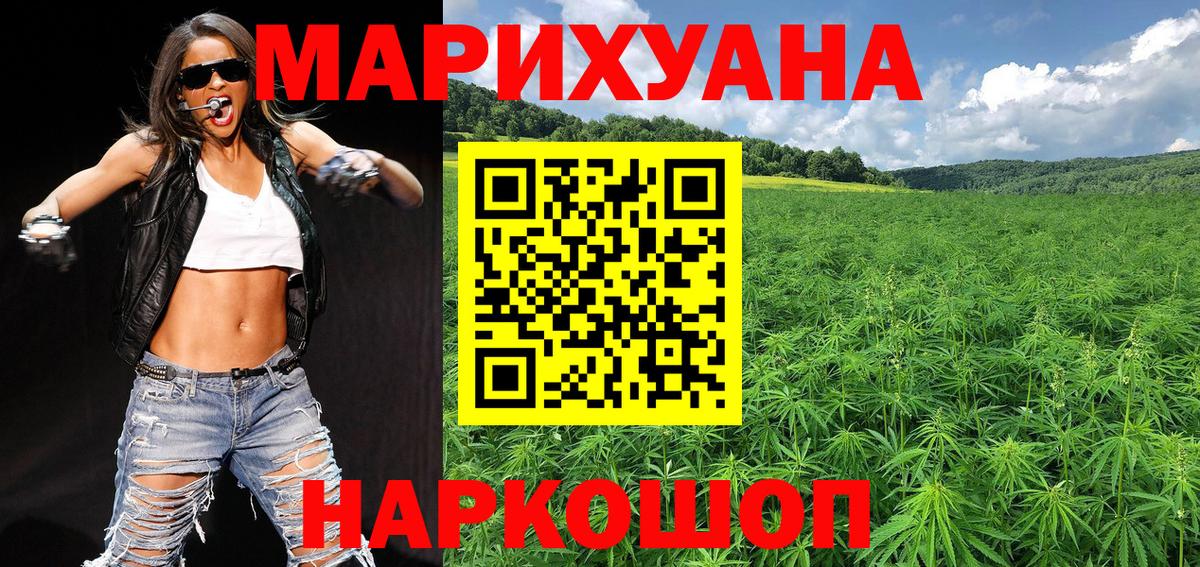 Канабис семена Муром